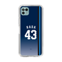 スリムプロテクションケース［ 埼玉西武ライオンズ- #43 HADA - ビジター ］