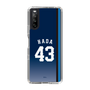 スリムプロテクションケース［ 埼玉西武ライオンズ- #43 HADA - ビジター ］