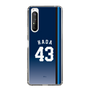 スリムプロテクションケース［ 埼玉西武ライオンズ- #43 HADA - ビジター ］