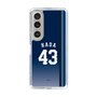 スリムプロテクションケース［ 埼玉西武ライオンズ- #43 HADA - ビジター ］
