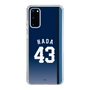 スリムプロテクションケース［ 埼玉西武ライオンズ- #43 HADA - ビジター ］