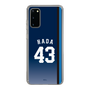 スリムプロテクションケース［ 埼玉西武ライオンズ- #43 HADA - ビジター ］
