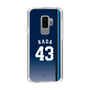 スリムプロテクションケース［ 埼玉西武ライオンズ- #43 HADA - ビジター ］