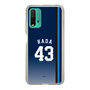 スリムプロテクションケース［ 埼玉西武ライオンズ- #43 HADA - ビジター ］