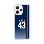 スリムプロテクションケース［ 埼玉西武ライオンズ- #43 HADA - ビジター ］