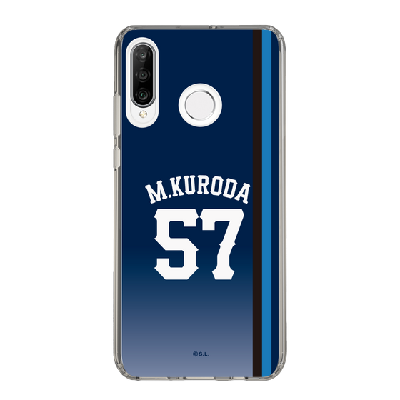 スリムプロテクションケース［ 埼玉西武ライオンズ- #57 KURODA - ビジター ］
