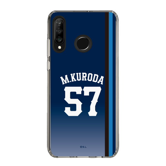 スリムプロテクションケース［ 埼玉西武ライオンズ- #57 KURODA - ビジター ］