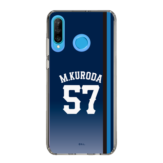 スリムプロテクションケース［ 埼玉西武ライオンズ- #57 KURODA - ビジター ］
