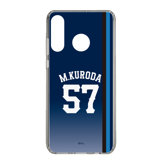 スリムプロテクションケース［ 埼玉西武ライオンズ- #57 KURODA - ビジター ］