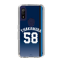 スリムプロテクションケース［ 埼玉西武ライオンズ- #58 NAKAMURA - ビジター ］