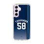 スリムプロテクションケース［ 埼玉西武ライオンズ- #58 NAKAMURA - ビジター ］