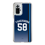 スリムプロテクションケース［ 埼玉西武ライオンズ- #58 NAKAMURA - ビジター ］