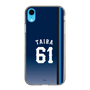 スリムプロテクションケース［ 埼玉西武ライオンズ- #61 TAIRA - ビジター ］
