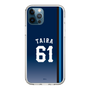 スリムプロテクションケース［ 埼玉西武ライオンズ- #61 TAIRA - ビジター ］