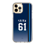 スリムプロテクションケース［ 埼玉西武ライオンズ- #61 TAIRA - ビジター ］