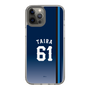 スリムプロテクションケース［ 埼玉西武ライオンズ- #61 TAIRA - ビジター ］