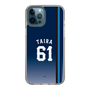 スリムプロテクションケース［ 埼玉西武ライオンズ- #61 TAIRA - ビジター ］