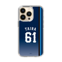 スリムプロテクションケース［ 埼玉西武ライオンズ- #61 TAIRA - ビジター ］