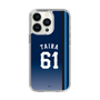 スリムプロテクションケース［ 埼玉西武ライオンズ- #61 TAIRA - ビジター ］