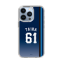 スリムプロテクションケース［ 埼玉西武ライオンズ- #61 TAIRA - ビジター ］