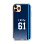 スリムプロテクションケース［ 埼玉西武ライオンズ- #61 TAIRA - ビジター ］