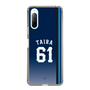 スリムプロテクションケース［ 埼玉西武ライオンズ- #61 TAIRA - ビジター ］