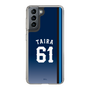 スリムプロテクションケース［ 埼玉西武ライオンズ- #61 TAIRA - ビジター ］