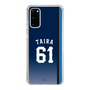 スリムプロテクションケース［ 埼玉西武ライオンズ- #61 TAIRA - ビジター ］