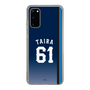 スリムプロテクションケース［ 埼玉西武ライオンズ- #61 TAIRA - ビジター ］