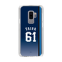 スリムプロテクションケース［ 埼玉西武ライオンズ- #61 TAIRA - ビジター ］