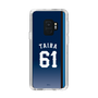 スリムプロテクションケース［ 埼玉西武ライオンズ- #61 TAIRA - ビジター ］