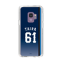 スリムプロテクションケース［ 埼玉西武ライオンズ- #61 TAIRA - ビジター ］