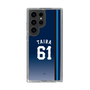 スリムプロテクションケース［ 埼玉西武ライオンズ- #61 TAIRA - ビジター ］