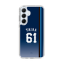 スリムプロテクションケース［ 埼玉西武ライオンズ- #61 TAIRA - ビジター ］