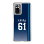 スリムプロテクションケース［ 埼玉西武ライオンズ- #61 TAIRA - ビジター ］