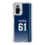 スリムプロテクションケース［ 埼玉西武ライオンズ- #61 TAIRA - ビジター ］