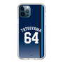 スリムプロテクションケース［ 埼玉西武ライオンズ- #64 TATSUYAMA - ビジター ］