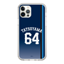 スリムプロテクションケース［ 埼玉西武ライオンズ- #64 TATSUYAMA - ビジター ］
