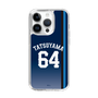 スリムプロテクションケース［ 埼玉西武ライオンズ- #64 TATSUYAMA - ビジター ］