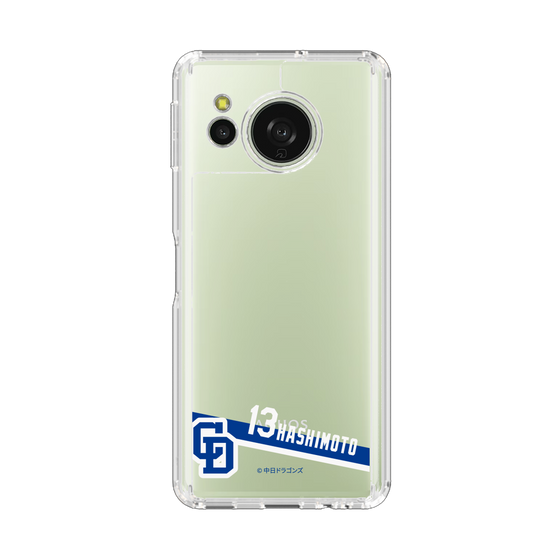 スリムプロテクションケース［ 中日ドラゴンズ - #13 橋本 侑樹 ］