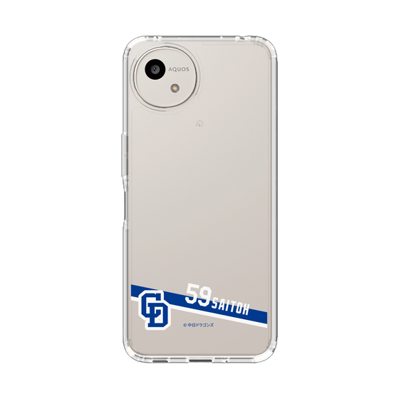 スリムプロテクションケース［ 中日ドラゴンズ - #59 齋藤 綱記 ］