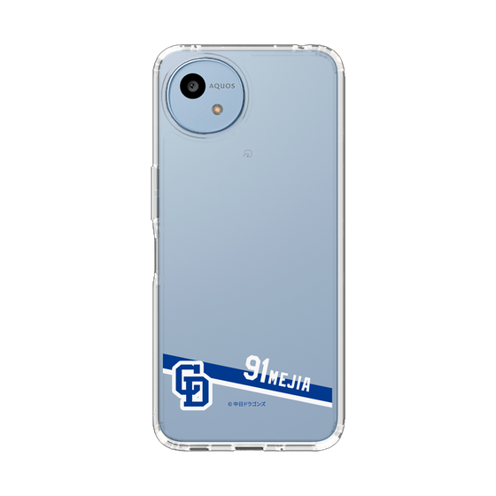 スリムプロテクションケース［ 中日ドラゴンズ - #91 ウンベルト・メヒア ］