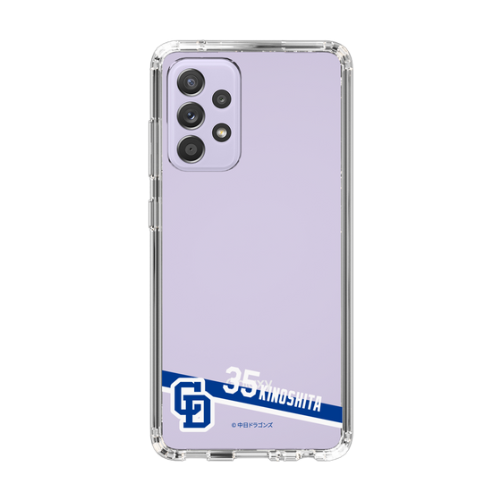 スリムプロテクションケース［ 中日ドラゴンズ - #35 木下 拓哉 ］
