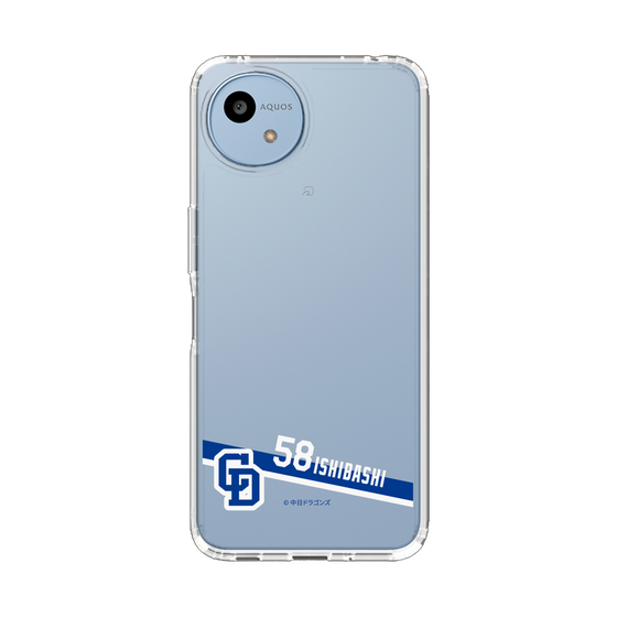 スリムプロテクションケース［ 中日ドラゴンズ - #58 石橋 康太 ］