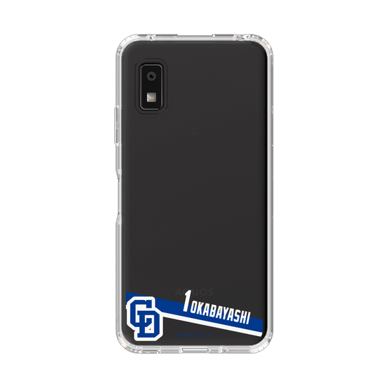 スリムプロテクションケース［ 中日ドラゴンズ - #1 岡林 勇希 ］