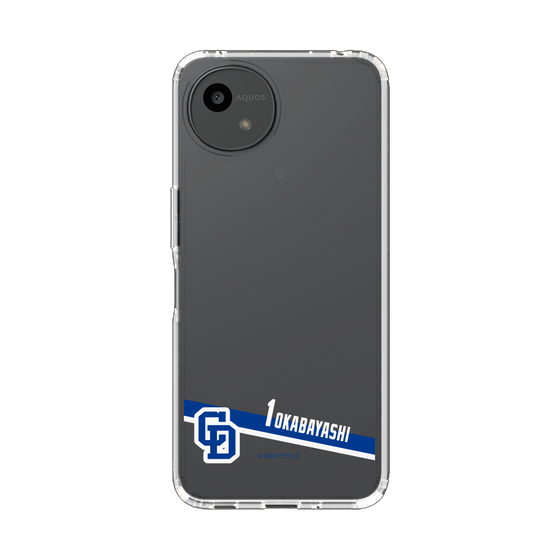 スリムプロテクションケース［ 中日ドラゴンズ - #1 岡林 勇希 ］