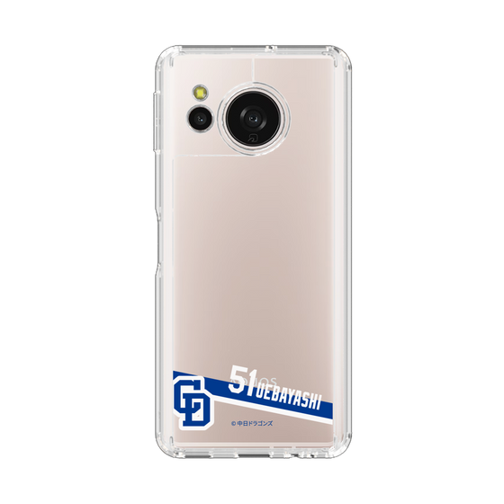 スリムプロテクションケース［ 中日ドラゴンズ - #51 上林 誠知 ］