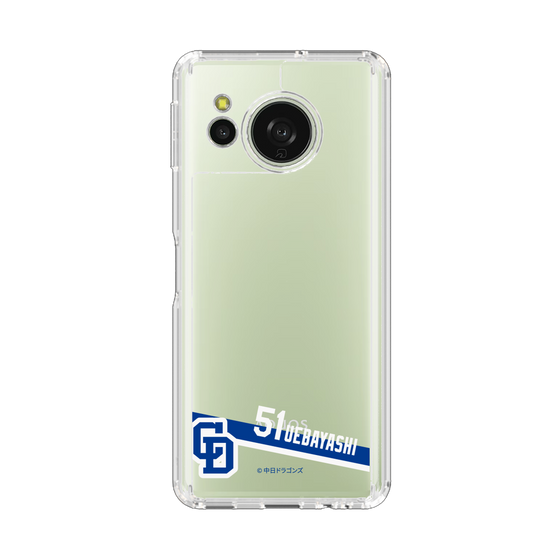 スリムプロテクションケース［ 中日ドラゴンズ - #51 上林 誠知 ］