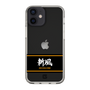 スリムプロテクションケース［ 読売ジャイアンツ - スローガン1 ］