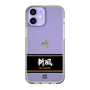 スリムプロテクションケース［ 読売ジャイアンツ - スローガン1 ］